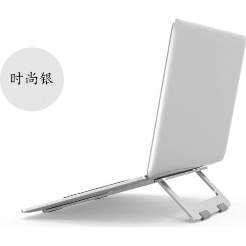 Manufacturer direct sales Aluminum Alloy laptop support laptop support computer cooling support portable and foldable