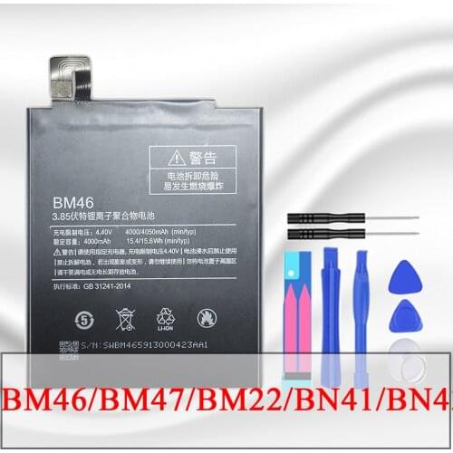 KiKiss Xiaomi Mi 5 Pro Batteries China