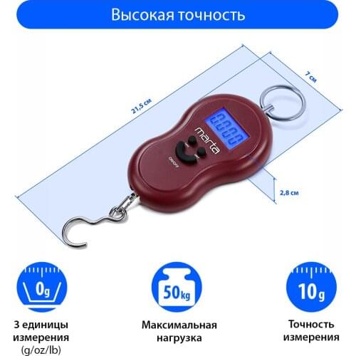 Кухонные весы Marta China At AliExpress