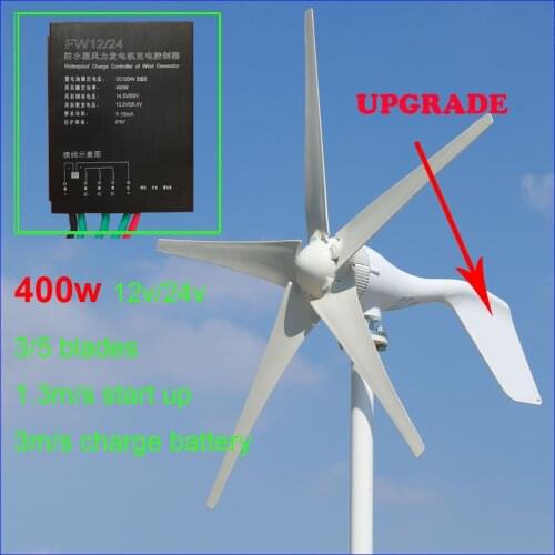 New arrival 1.3m start up 400w wind power generator three phase AC 12v 24v 48v wind turbine with 12V 24V Auto regulator