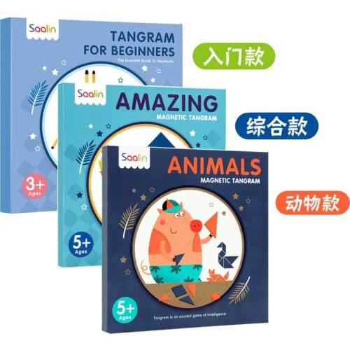 4-6 year 3 book/set SAALIN Magnetic portable Tangram Childrens Enlightenment animal comprehensive logical thinking training
