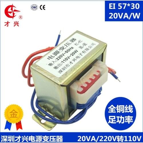 EI57*30 Type Transformer 20W/VA 220V to 110V AC 110V Isolating Power Transformer