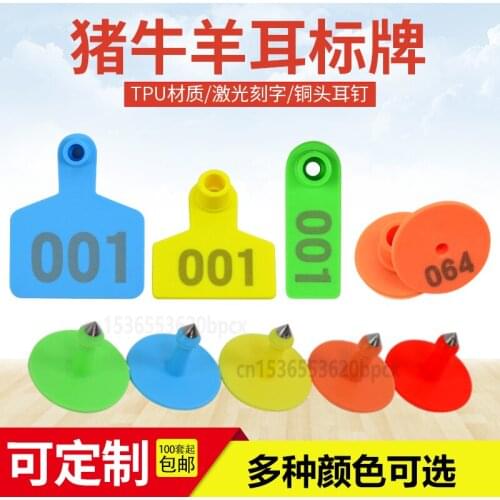 Laser Pig Ear Tags Pig Cattle and Sheep Ear Tags with Words Pig Copper Ear Studs Durable 100Pcs/Sets Word Earrings