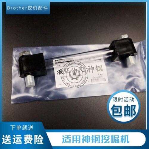 Suitable for measuring oil level of KOBOLCO SK210 / 260 / 350 / 200-8-6E hydraulic oil gauge Hydraulic oil measuring dipstick