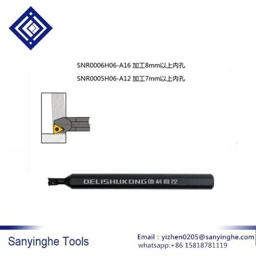 Match inserts 06IR High quality SNR0006H06-A16/SNR0005H06-A12 cnc lathe tool holder for internal thread blade (free shipping)