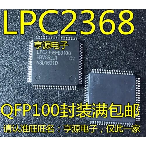 5pieces LPC2368 LPC2368FBD100 LQFP100