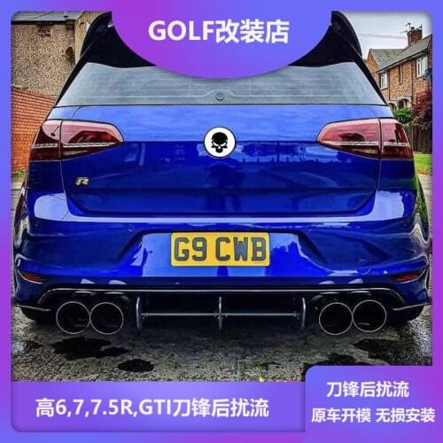 Suitable for 6 Golf 7 / 7.5 Modified Blade R, Gti, Rline Spoiler Rear Lip