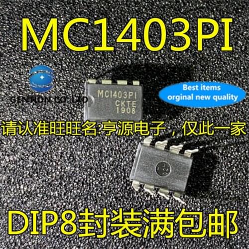 50Pcs MC1403 MC1403PI MC1403P1 DIP8 Precision voltage reference chip in stock 100% new and original