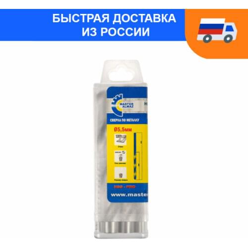 MasterAlmaz Accessories For Tools