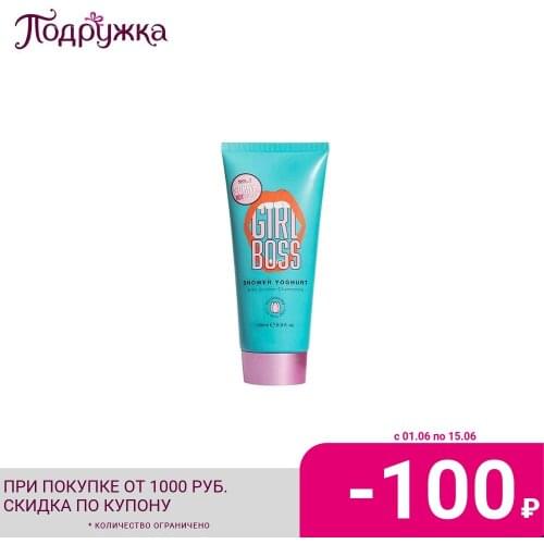 Кремы SO…? China At AliExpress