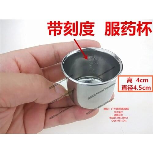 Medical&household stainless steel graduated glass take medcine cup 40ml 12pcs