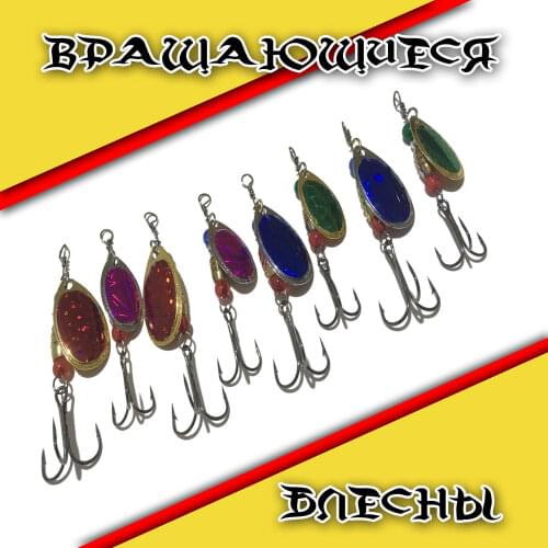 Вертушки Рыболов China At AliExpress