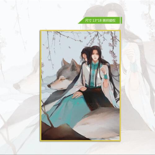 Yuan Dan Novel Yu She Yi Mo Shen Qingxuan Colored Paper Badge Brooch Pin BL Fiction Doujin Around Fans Collection Gift