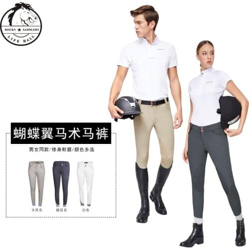 LOOGU Riding Breeches