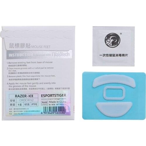 1Pack Ice Version Tiger Gaming Mouse Feet Sticker Mouse Glide Curve Edge Replacement Compatible OROCHI V2 Mouse