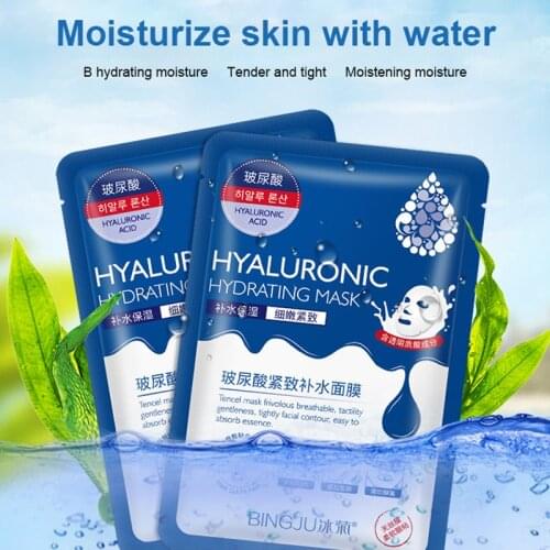 Hyaluronic Acid Hydration Facial Mask Skin Care Pores Moisturizing Oil-control Anti-Aging WhiteninFace Masks Face Care TSLM2
