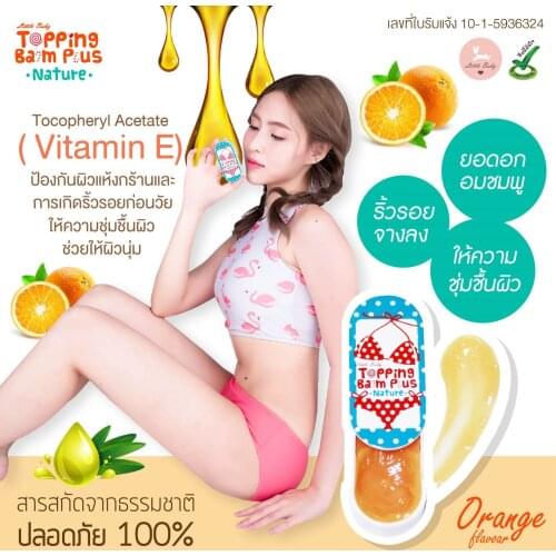 10pcs Thailand Topping Balm White Cream Private Place Dispel Black Removal Groin Armpits Nipples Pink Reduce Black Elbow Knee