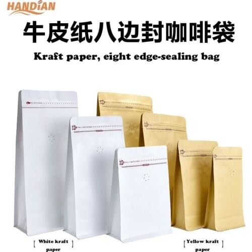 Dniskin paper bag seal bag one-way air valve octa-sided seal aluminum foil side zipper bag coffee bean bag Eco-Friendly