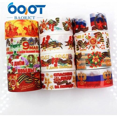 OOOT BAORJCT G-18616-482,10 yards,25 mm medal icon Printed grosgrain ribbons,DIY handmade Hair accessories wedding gift wrap
