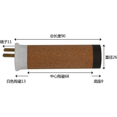 Wholesale High quality Ceramic Heat Element Welding core For 1600W Plastic Hot Air Gun