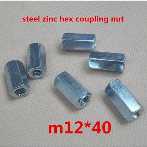 10pcs steel with white zinc m12*40 hex connector nut connecting nut joint nut