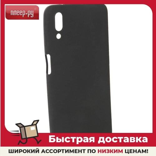 GECKO Bumpers For Phones