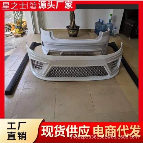 Suit For 15-18 Volkswagen Lingdu Refitted Big Encircle Front Side Skirt Rear Bar Sports Kit Manufacturer Direct