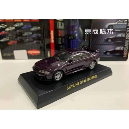 KYOSHO 1/64 Skyline GT-R BCNR33 Collect die casting alloy trolley model