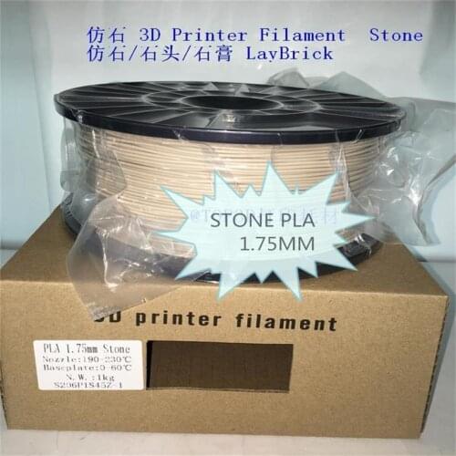 Stone-like 3d printer filament stone 3D printing consumables 1.75mm containing 30% stone powder (1000mesh fineness)