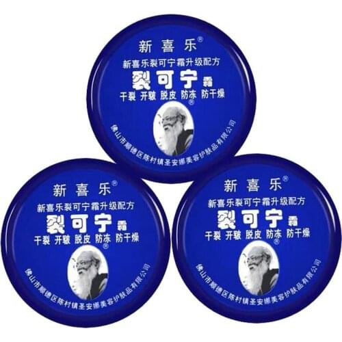Powerful Traditional Chinese 33g Anti-Drying Crack Foot Cream Heel Cracked Repair Cream Removal Dead Skin Hand Feet Care