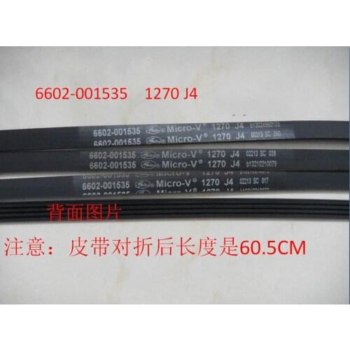 Suitable for Samsung drum washing machine belt (6602-001535 1270 J4)
