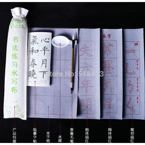 Water Drawing Cloth Drawing Toys Chinese Calligraphy Writing Water Cloth More Paper Suits Water Copybook Four Treasures Study