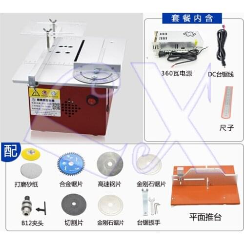 T60 function desktop mini table saw diy woodworking chainsaw household small cutting machine electric sliding table saw