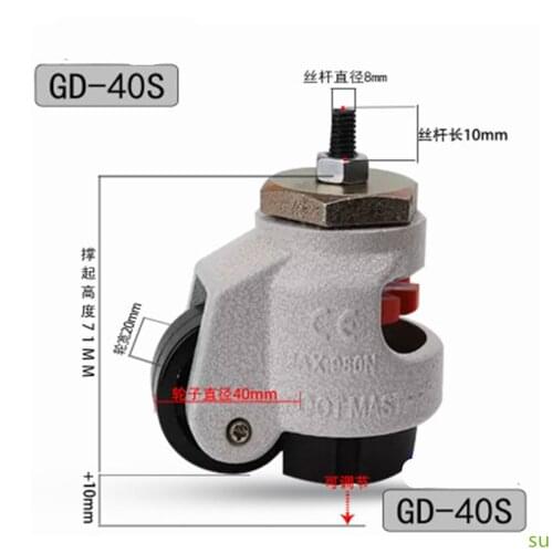 GD-40S/60s/80s,Heavy duty level adjustment Foma caster/wheel, With thread,Altura ajustable,Industrial casters
