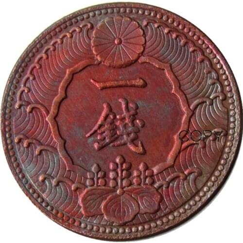 Japan Coins 1 Sen Showa 13 Year Copper Pattern Copy Decorative Coin