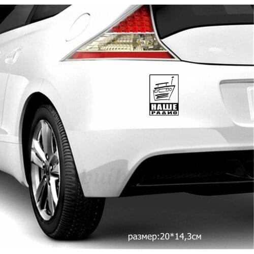 20x14.3cm our radio music car stickers funny auto sticker decals N472