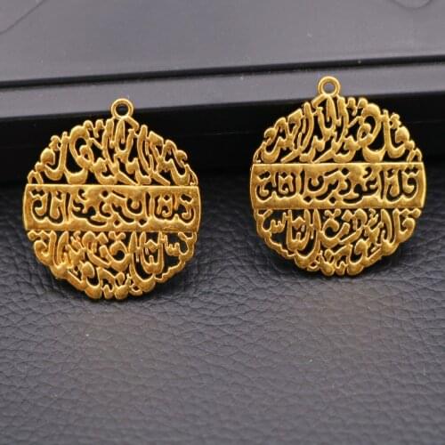 8pcs Retro Jewelry Pendant DIY Islamic Charm Antique Gold Color Allah Round Tag Findings For Religious Muslim Handicrafts Making