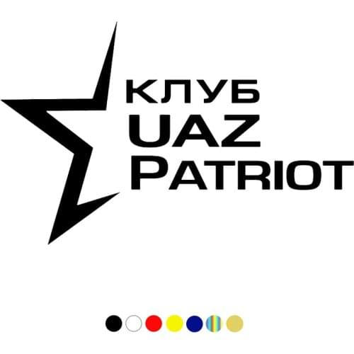 CS-083#15*23.5cm UAZ Patriots Club funny car sticker and decal silver/black vinyl auto car stickers