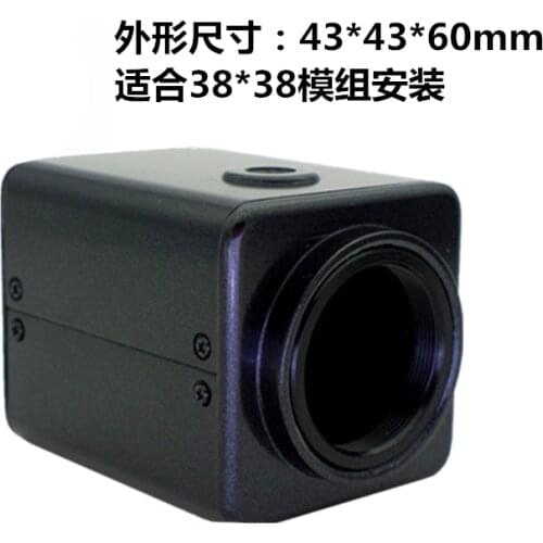 Industrial camera housing mini camera housing microscope housing square mini surveillance camera housing
