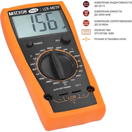 МЕГЕОН Resistance Meters