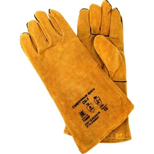 RESANTA Protective Gloves