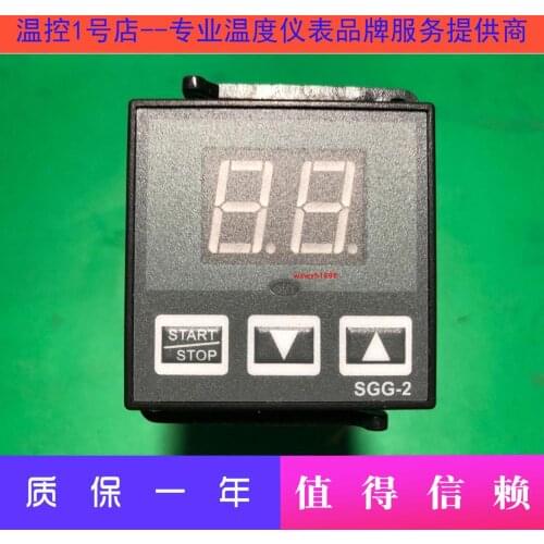 Oven 0-99 minutes countdown alarm Hongling oven time relay SGG-2 timer free shipping high quality