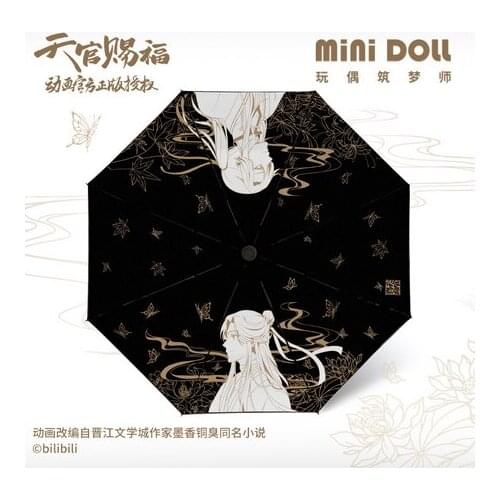 Tian Guan Ci Fu Hua Cheng Xie Lian Dual-use Umbrella Portable Folding Gifts Sun Rain Umbrella Men Women Student Umbrella Xmas