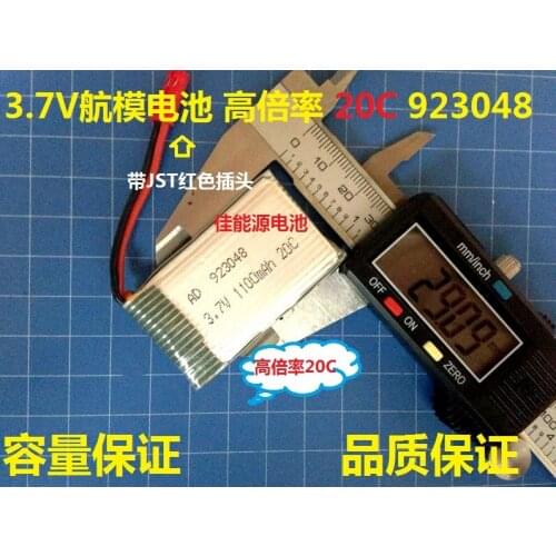 Mika Hin helicopter four aircraft of 923048 20c high rate discharge power 3.7V battery Rechargeable Li-ion Cell