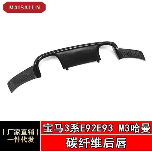 Suitable for 3 Bmw Series E92 E93 M3 Hamann Carbon Fiber Lip Rear Shovel Car Modification Small Enclosure