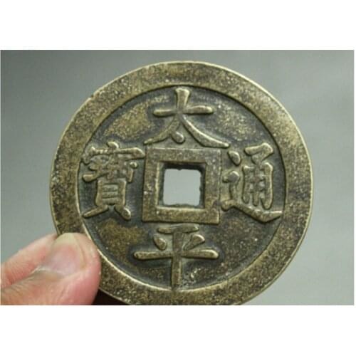 Collect China Dynasty Bronze Xuan Wu Statue exorcise evil Copper Money Coin Bi