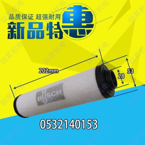 Vacuum pump 0532140153 exhaust filter vacuum pump oil mist filter