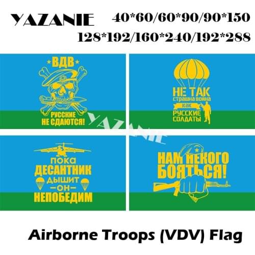 YAZANIE 192*288cm Single or Double Sided Russian VDV Airborne Forces Flag Russia Soviet Troops CCCP USSR Flags and Banners