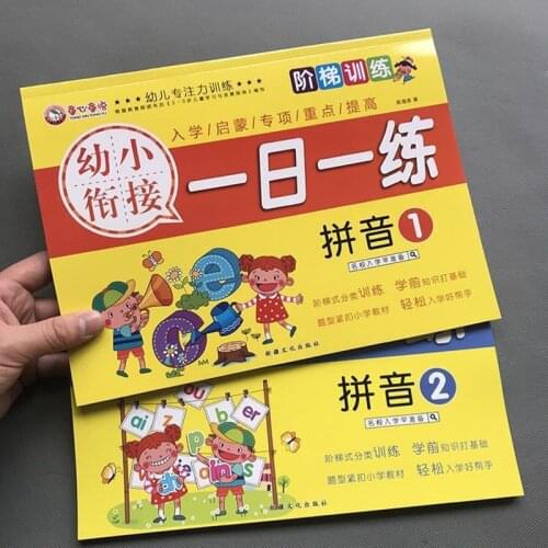 Books Pinyin Alphabet Workbook Kindergarten University Preparatory Class Study Mathematics Pinyin Admission Preparation Libros