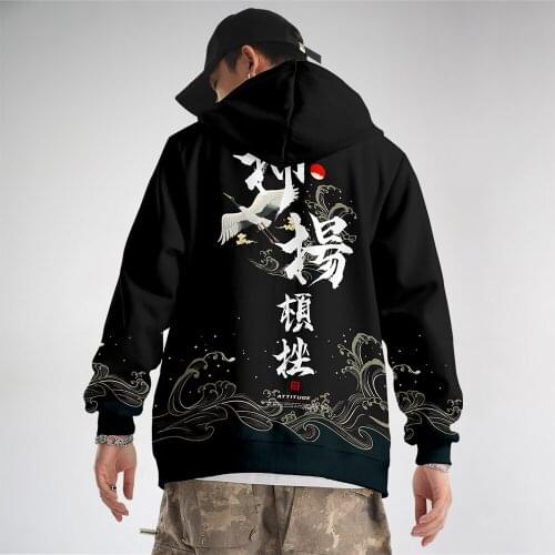 Men Harajuku Black Print Hoodie Sweatshirt Zipper Chinese Style Streetwear Long Sleeve Jacket Coat Oversize S-6XL